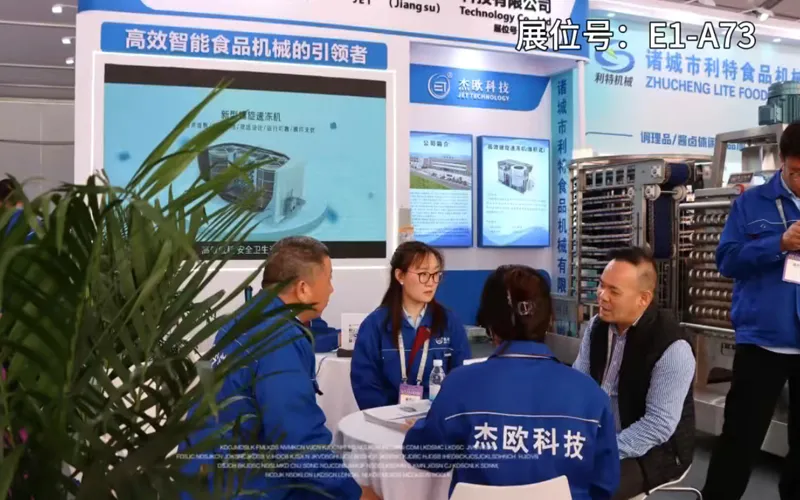JET TECHNOLOGY is live in Wuhan!