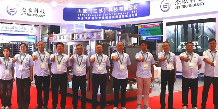 meat-industry-exhibition01.jpg meat-industry-exhibition01.jpg